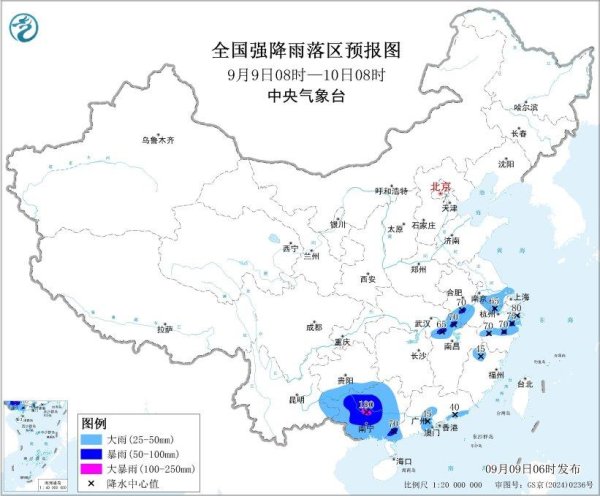 股牛网 暴雨黄色预警发布 广西广东等多地有大到暴雨